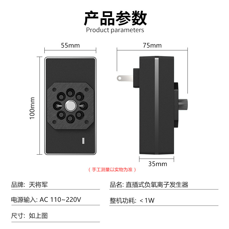 负离子发生器空气净化器家用厨房卧室除甲醛异味办公室卫生间除臭|undefined