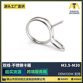 不锈钢喉箍卡箍弹簧卡箍强力抱箍管箍水气管固定夹德式美式全规格