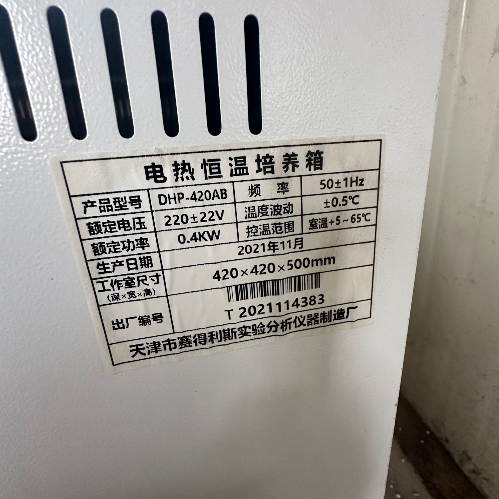 微信图片_20250303111222