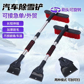 汽车清洁工具;果盘、果篮;轮胎防滑链