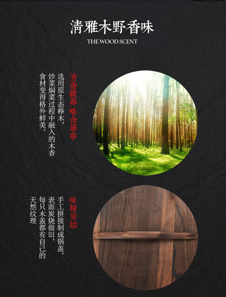 釜匠老鐵鍋詳情_10.jpg