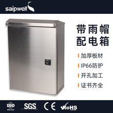 斯普户外金属防水配电箱冷轧钢板电控箱室外防雨JXF挂墙式基业箱