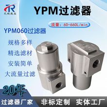 YPM�^�V�� YPM060ϵ�Љ�����·�^�V�� Һ���͝������^�V�����S