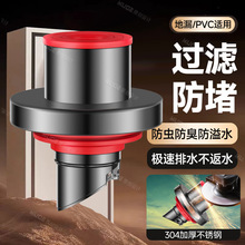 下水管道防返臭神器密封塞厨房洗菜盆防反水止逆阀地漏排水封口盖