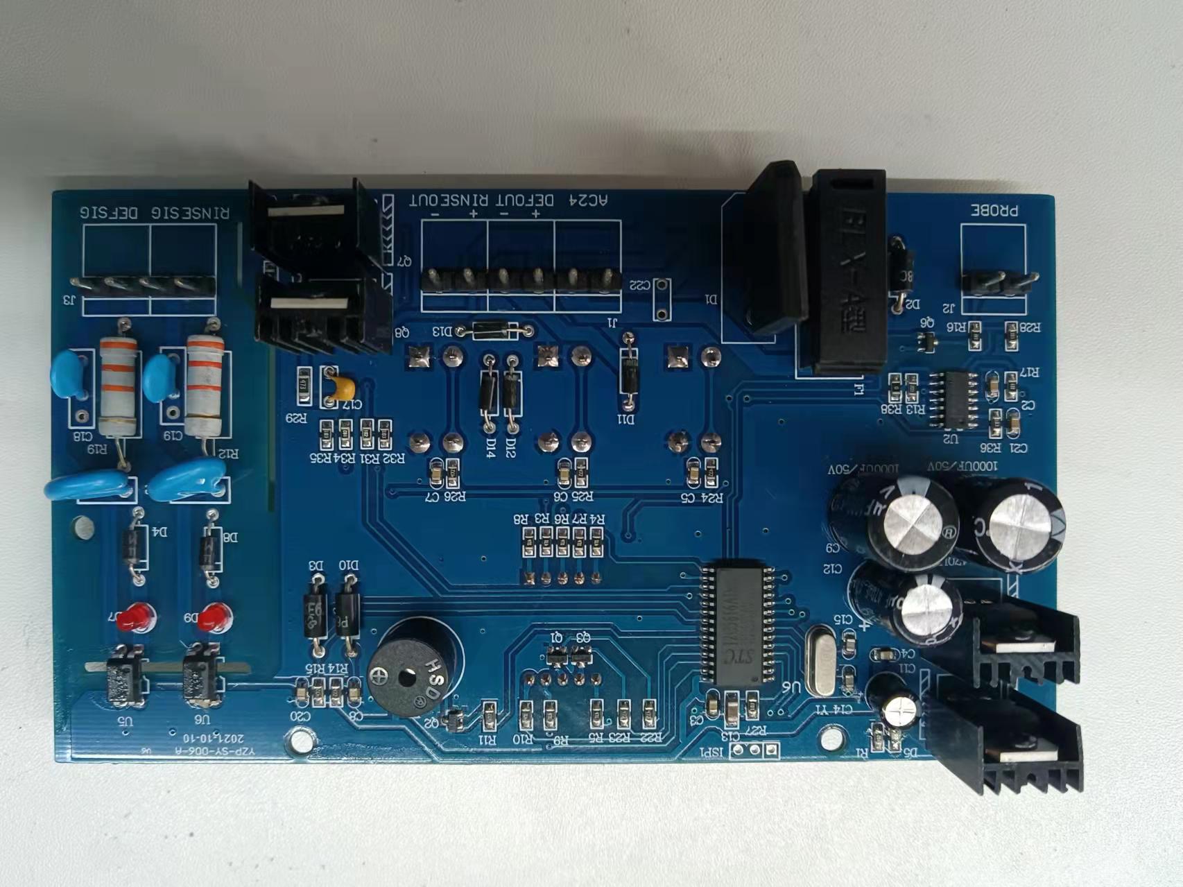 商用洗碗机分配器配件 电路控制板 分配器电脑主板 线路板吸药器
