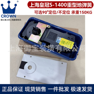 ��Ʒ�ʹڵ؏���S-1400�����T�ػɟo���T�X�Ͻ��п��T�؏��ͨ����