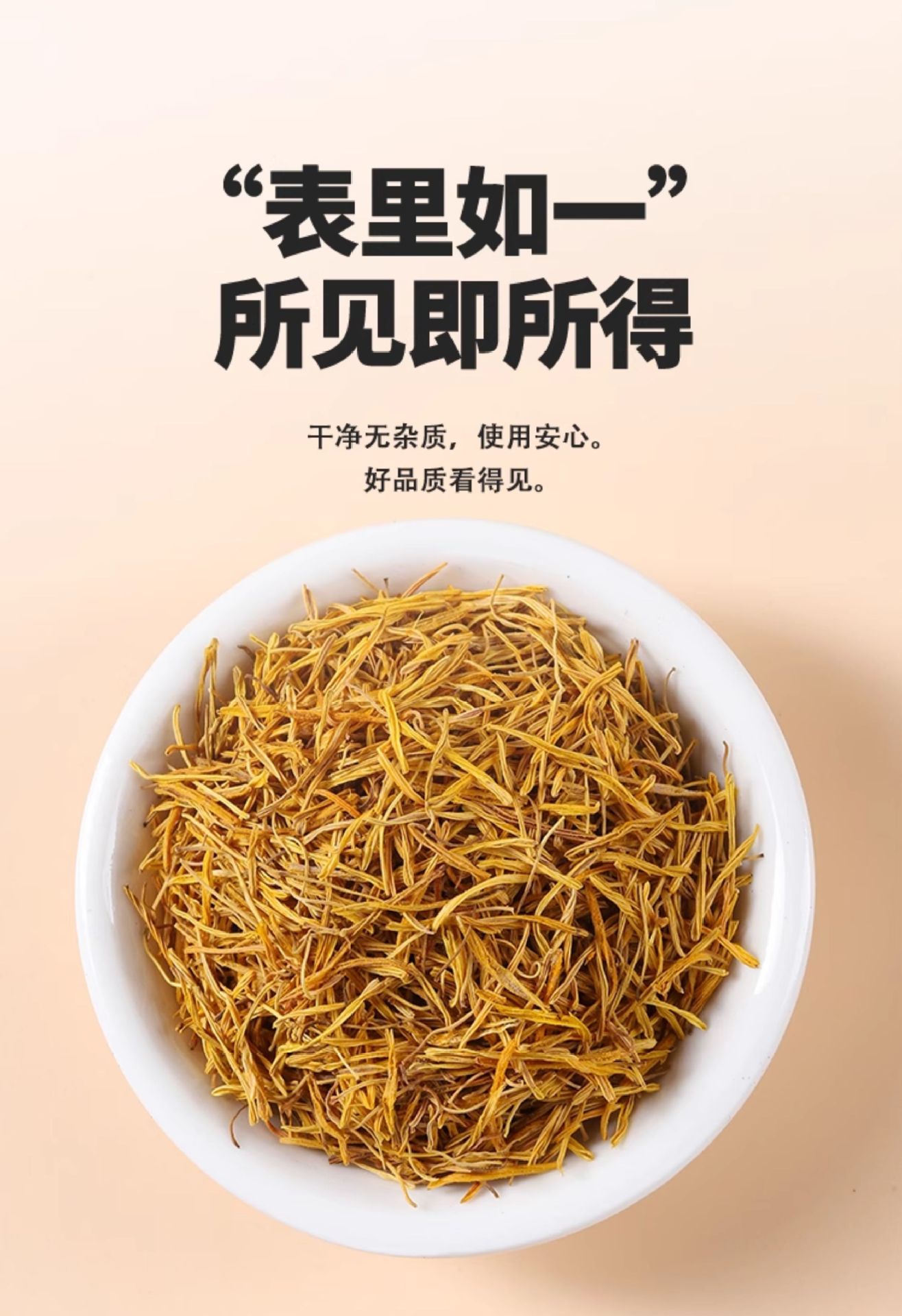 Dried Lotus Stamen Lian Xu White Lotus Flower Stamens for Herbal Tea and Decoction 50g quality and texture