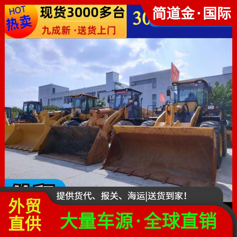二手铲车 柳工20/30/50装载机 龙工侧翻 抓木机 九成新出售包送货
