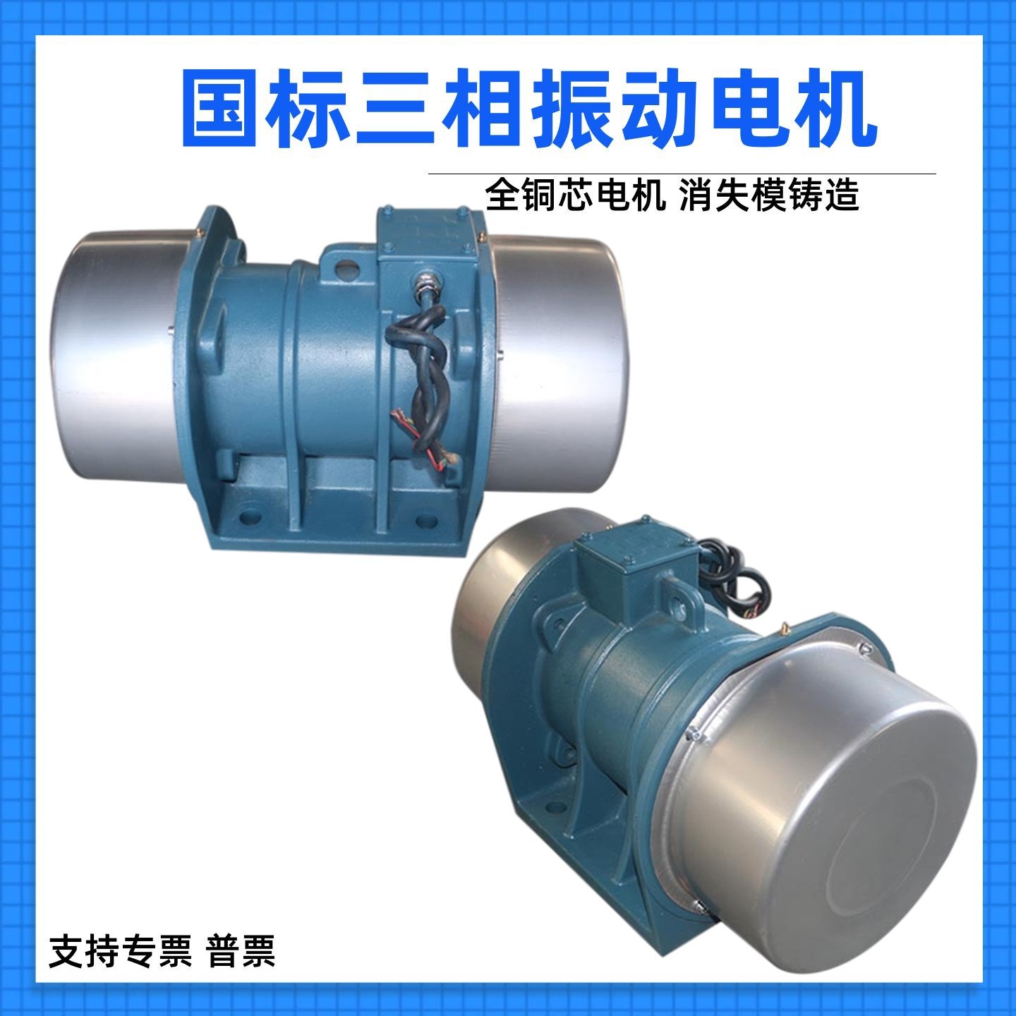 供应XVM-20-2振动电机1.85kw2级6孔三相电机mve-20-2  / 宏达