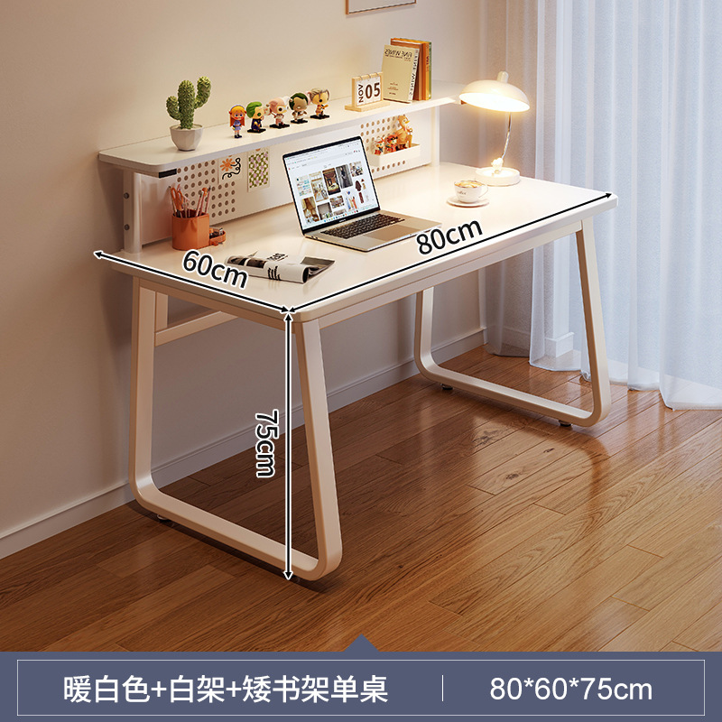 [홀 보드 책꽂이 조합] 크림 화이트 80CM