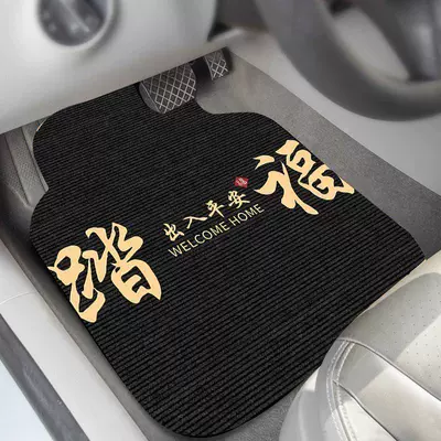 Car Carpet — thickened car protection mats - black-and-yellow-double-sided-foot-mat-thick-diatom-mud-one-front-row-foot-mat-one-piece
