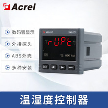 安科瑞WHD48-11智能温湿度控制器数码显示温度湿度控制