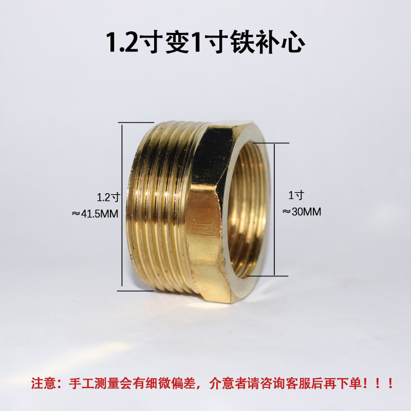 全规格铁补心4分6分1寸压力表补芯内外丝转接头批发包物流