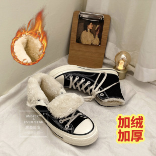 Twilight Star EVENSTAR Cotton Shoes Women's All-match Student's Korean-style fleece-lined Black High-top Canvas Shoes MIS-88