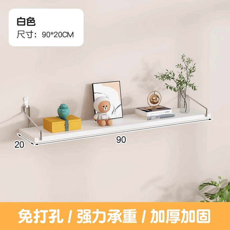 穴を開けない壁の棚に壁を置く棚があります。