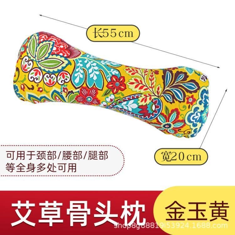 电加热骨头枕护颈椎助睡眠专用枕荷兰绒颈椎枕艾草颈椎枕|undefined