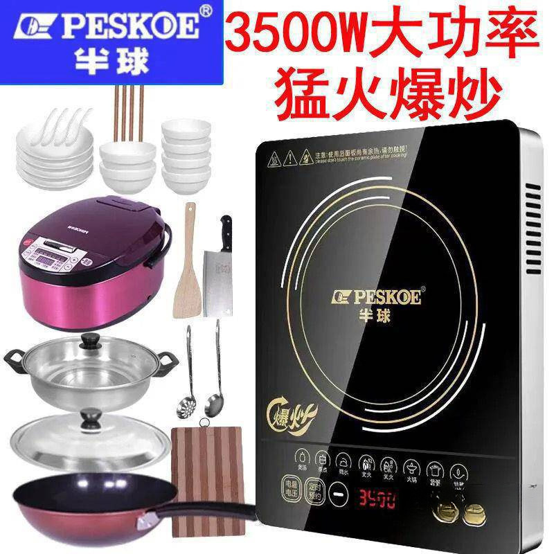 大功率触摸3500炒炉灶W爆炒猛火电防水多功能电磁炉家用明未创