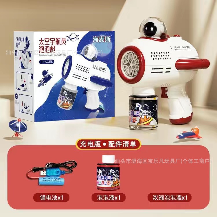 10홀-레드 [선물박스] 무료 충전세트