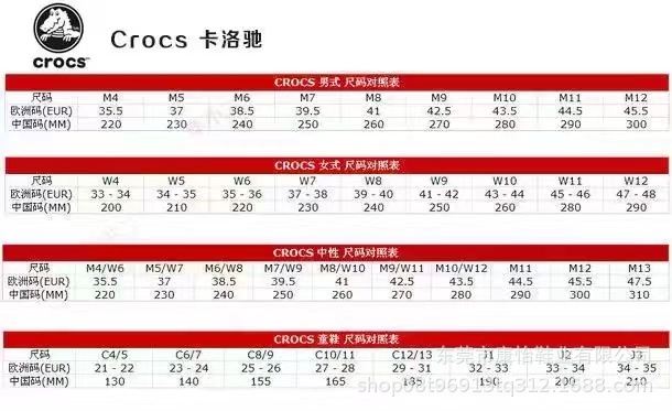 鞋碼.jpg
