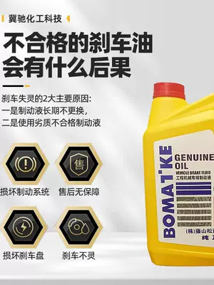 Other 9 Original Genuine Dot4: Brake fluid