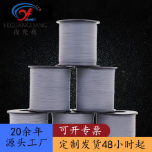 高亮双面反光丝0.5mm 银色反光条反光线反光丝编织服装包包夜光亮