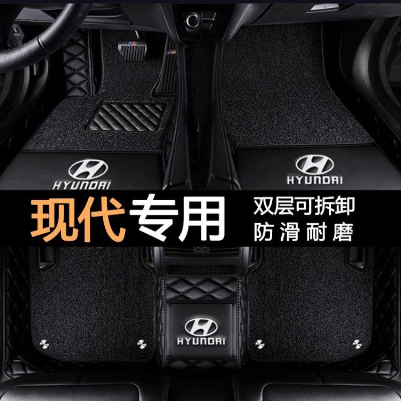 适用现代朗动领动途胜索纳塔悦纳名图ix35伊兰特ix25全包汽车脚垫
