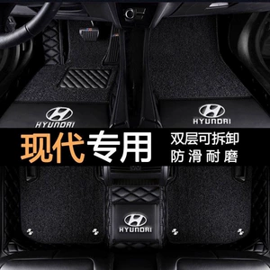 Suitable for Hyundai Langdong, Lingdong, Tucson, Sonata, Yue Na, Mingtu, ix35, Elantra, ix25 all-inclusive car floor mats