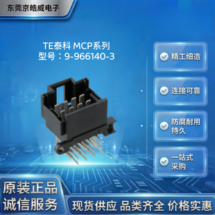 TE̩��9?966140?3������� 12P 3.5mm 3�� ��܇���ư庸�����