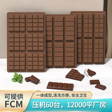 六连长方形巧克力模具食品级硅胶烘培模具DIY厨房蛋糕模跨境专供