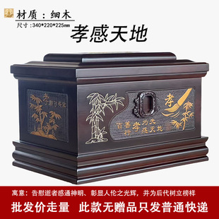 һ�����l�ۺ��w���ߙn��̴ľ����ǻҺ��Ϸ���̴ľ������Ůͨ��