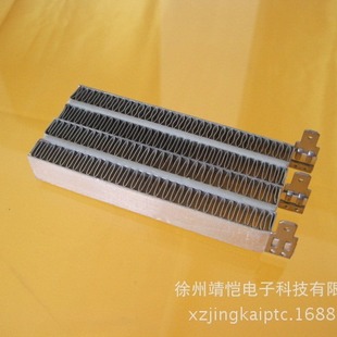 ptc�ӟ���300w�մɼӟ������{PTC��o��ӟ����l��Ƭ24v����220v