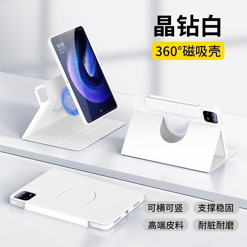 Suitable for 2026 Lenovo Savior Y700 Protective Case with Magnetic Attachment for Xiaoxin Pad Pro 12.7 Third, Fourth, and Fifth Generation Gt Shell
