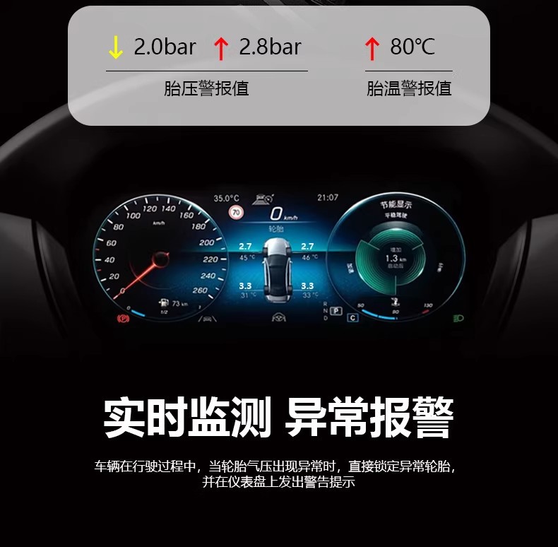 Modern specialized tire pressure sensor for Hyundai Santa Fe ix2535, built-in vehicle monitor, tire pressure detector