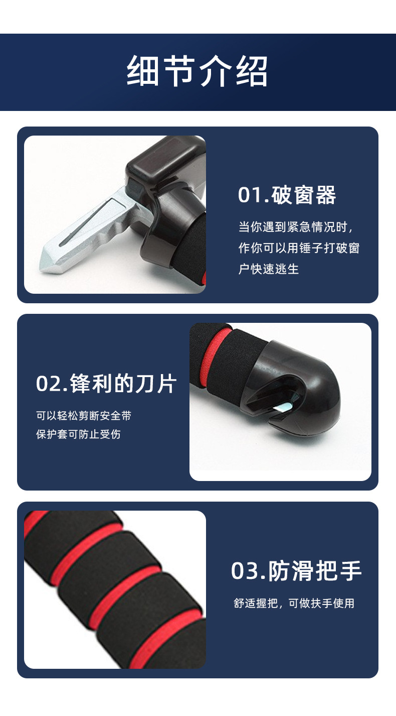Car Safety Hammer with Light, Window Breaker Tool