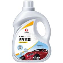 洗车液水蜡黑白车高泡沫油膜清洁清洗剂去污带蜡工具全套
