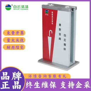 Baiyun Cleaning genuine goods BF565 Double-head Automatic Umbrella Machine Umbrella Machine Umbrella Machine Umbrella Rack Umbrella Baler