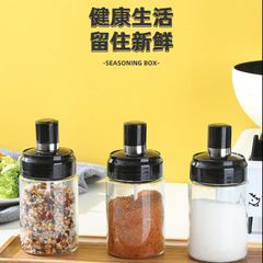 厨房调料罐子组合套装调味罐玻璃盐味精调料盒家用密封调料瓶盐罐