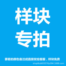 样块选项强化复合木地板样块新三层实木地板多层木地板样品样