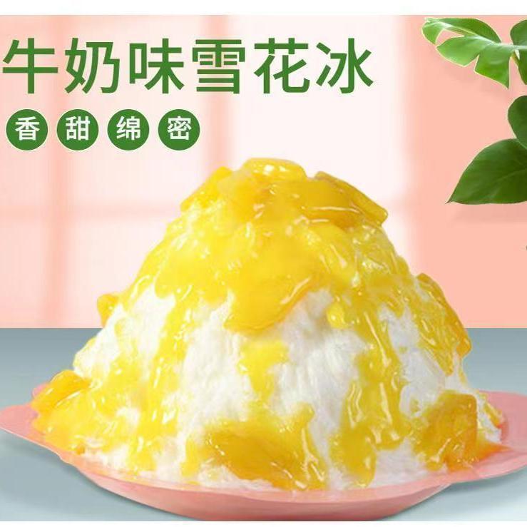 巧艾斯雪花氷粉1kgミルク味楊枝甘露いちご味生ココナッツ味チョコレート抹茶雪花氷