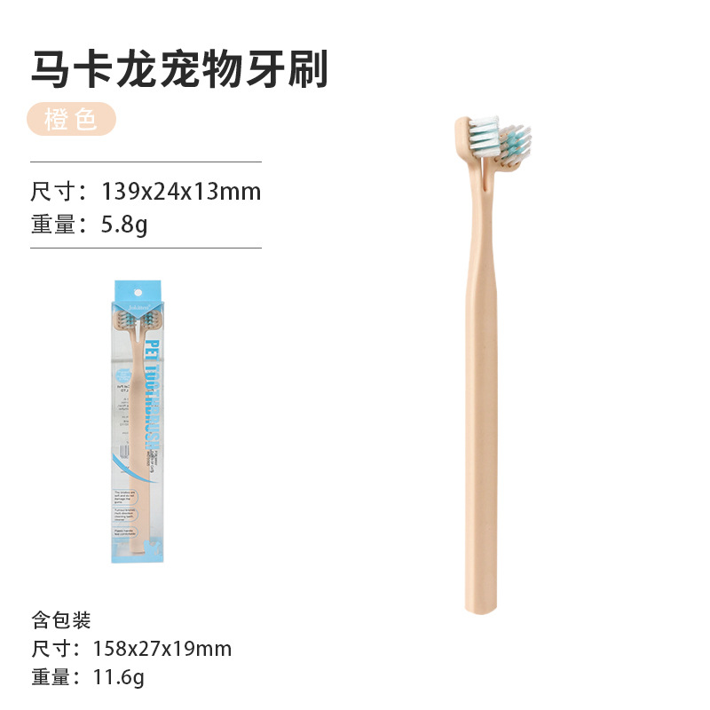 Cepillo de dientes para mascotas de venta transfronteriza, cepillo de dientes de doble cara, cepillo de dientes interno y externo, cepillo de dientes para gatos, perros y perros para limpiar la cavidad oral tridimensional