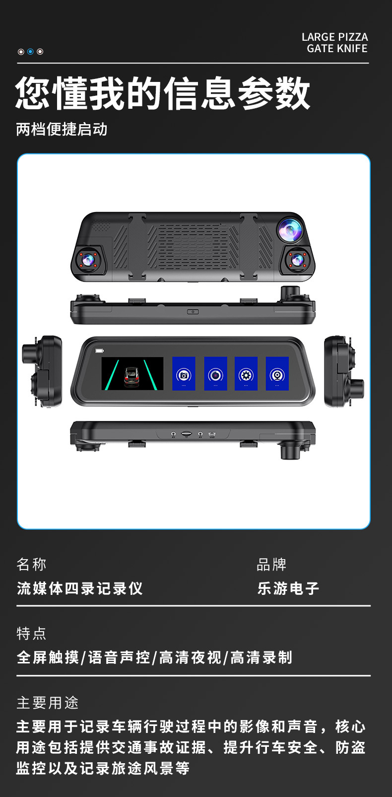 New 10inch Four-Channel Dash Cam 1080P HD Rearview Mirror Recorder with Streaming Media