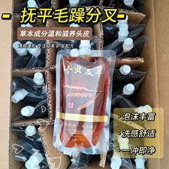 潤養冬虫夏草シャンプー虫草コントロールオイルケアシャンプー髪ケア持続香り300ml
