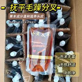 润养冬虫夏草洗发液虫草控油修护洗发水养发护发持久留香300ml