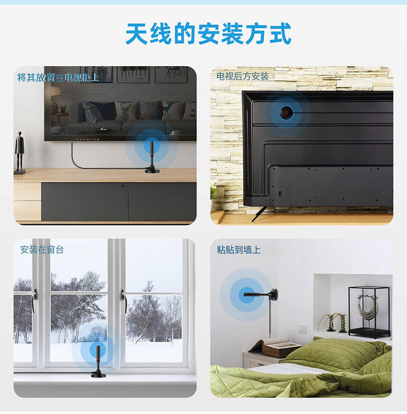 高清数字电视天线详情页_04.jpg