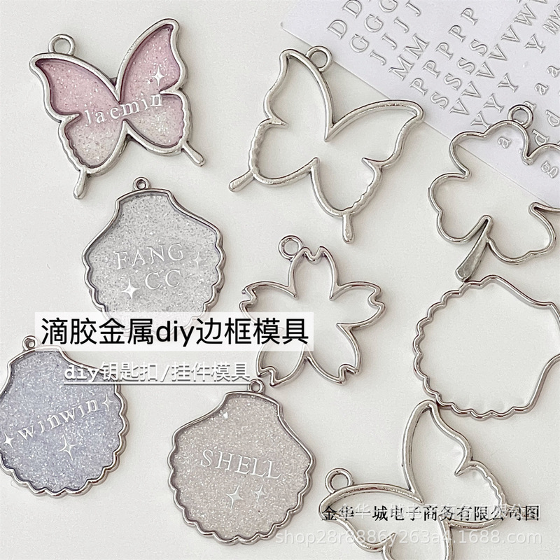 High-looking Glue Pendant Metal Frame Base Homemade diy Glue Handmade Pendant Keychain Glue Mold