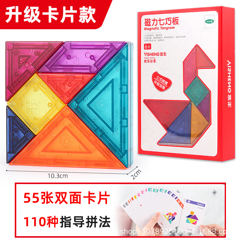 Variedad magnética rompecabezas de los niños de la escuela primaria estudiantes de enseñanza ayudas kindergarten juguetes de educación temprana al por mayor