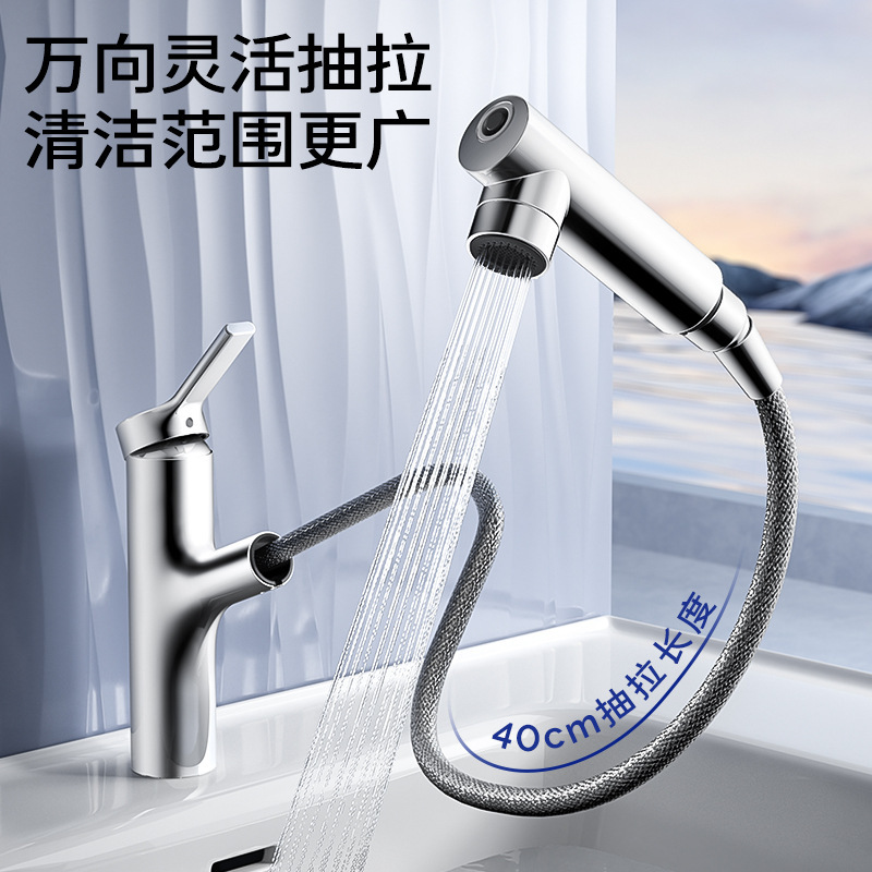 Jomoo 引き出し式亜鉛合金浴室洗面台蛇口温冷両用洗面台洗面台|undefined