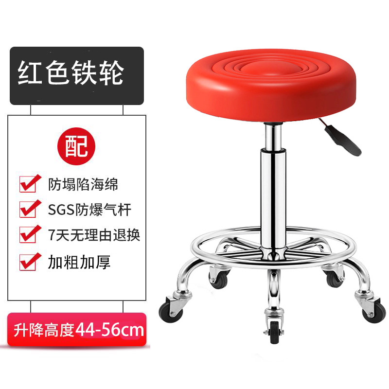 [Upgrade air rod] Red-iron glue rotation