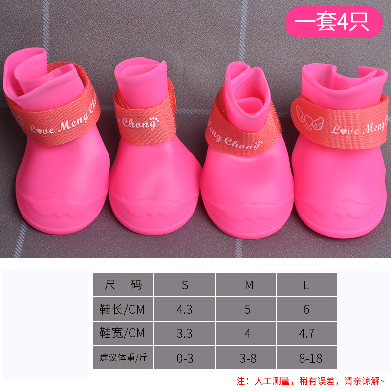 Zapatos de perro impermeables zapatos de cachorro cubierta de zapatos de pelo dorado cubierta de zapatos de peluche que oso perro botas de lluvia de silicona mascota Wang Jin