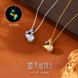 戒指;项链;耳钉